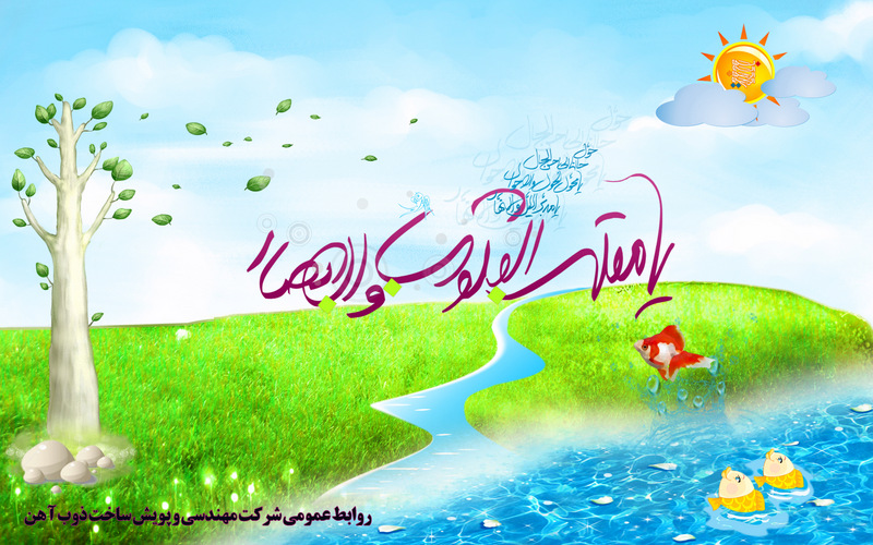 eid
